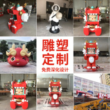 玻璃钢卡通IP形象创意雕塑镂空动物吉祥物公仔户外商场摆件定 制