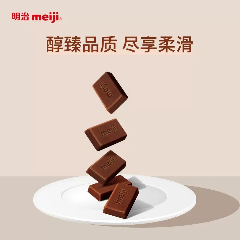 明治 明治チョコレート プレート型ダークチョコレート 75g エクストラリッチミルクチョコレート 56% ダークチョコレート 卸売|undefined