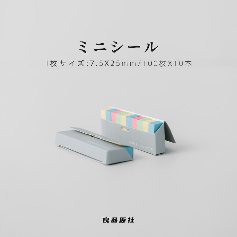 Japón Kyowa mini caja 800 pegatinas portátiles se pueden colocar en la bolsa de bolígrafo pegatinas de índice para estudiantes