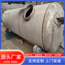 ӹ310S 304P䓹w 316L 304Pˮ ᄾƹ 2205 l͹