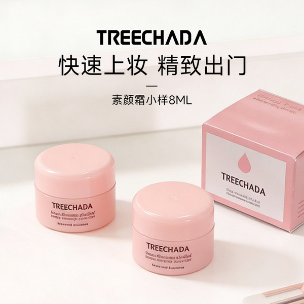 Makeup cream