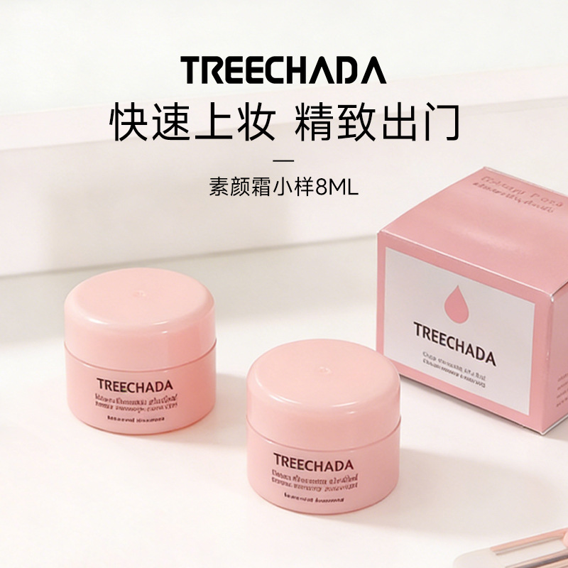 Makeup cream