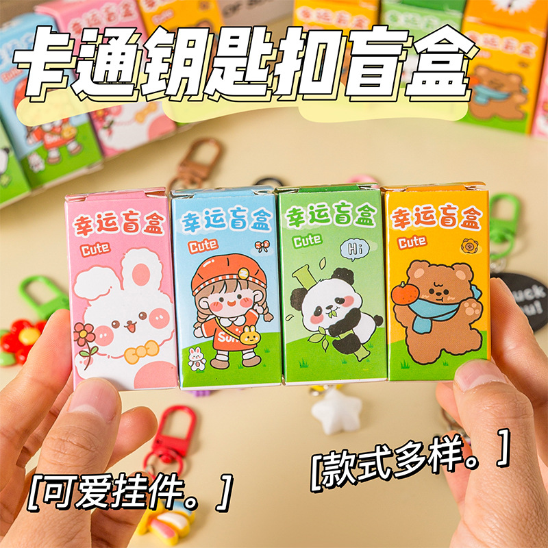 Cute Resin Keychain Blind Box Student Back-To-School Surprise Reward Gift Cartoon Toy Set Gift Pack