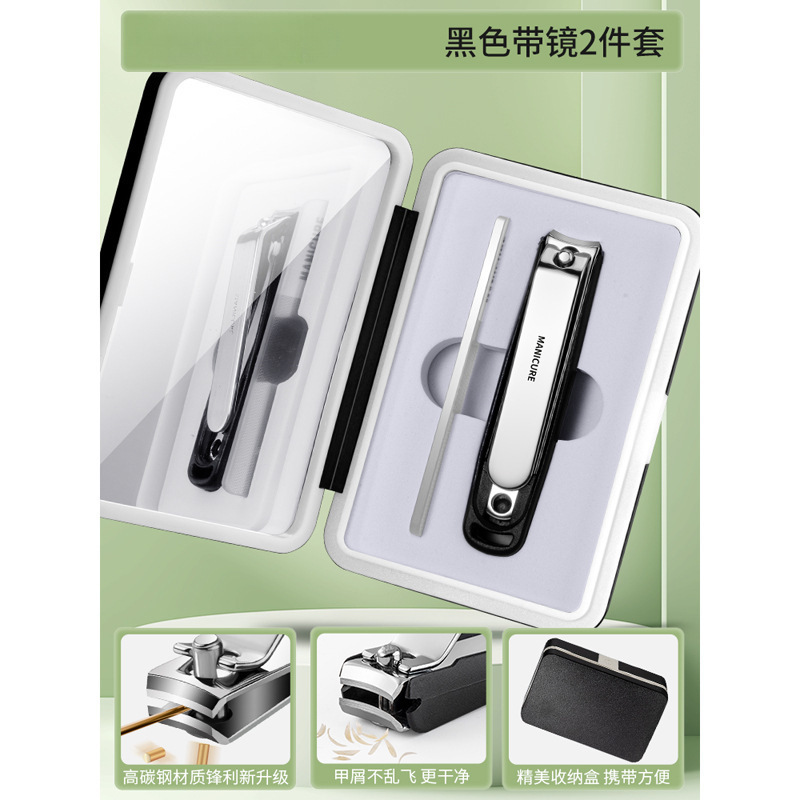 Kit de cortina de uñas a prueba de salpicaduras tijeras de uñas pedicura gran trinchera de uñas muertas pinzas de uñas para excavar orejas cuchara tijeras de pelo nasal