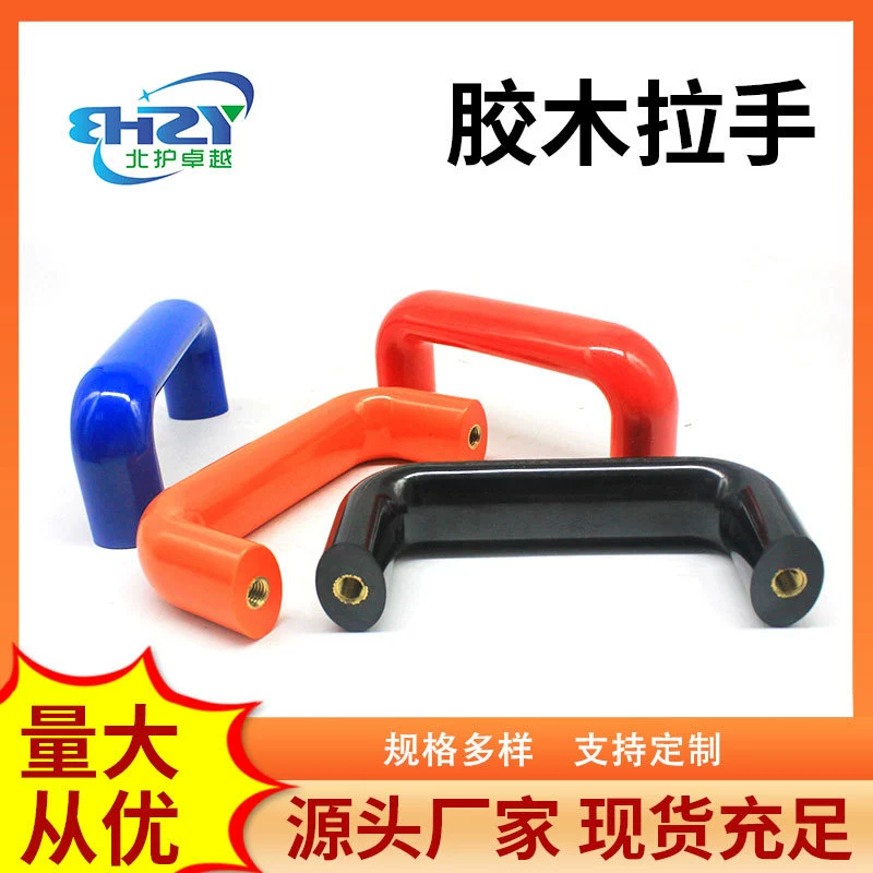 Black and red bakery elliptical handle CNC machine tool industrial handle Oval bakery u-shaped handle