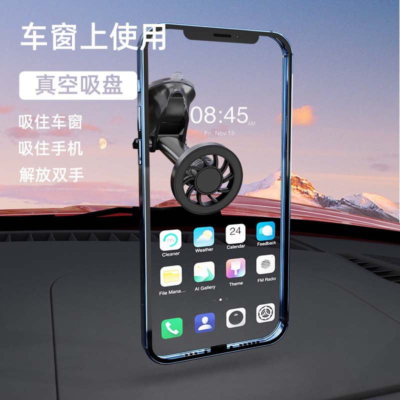 2025 nuevo soporte para teléfono móvil para automóvil soporte de navegación para automóvil panel de instrumentos parabrisas fijo soporte de explosión universal