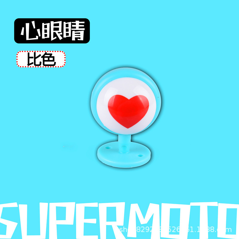 색상 비교 사랑의 눈