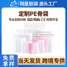 pe�Է��͸����ˮ�Ӻ����Ϸ�ڴ�ʳƷ�ܷ���Ǵ�opp����ճ���S�N