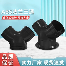 风口;通风系统;地漏