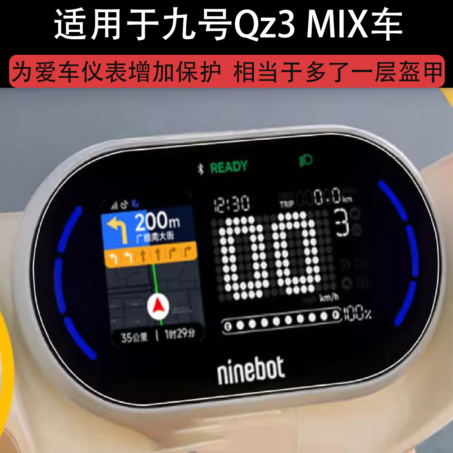 Suitable for No.9 Qz3 Mix Tempered Film Electric Vehicle Q3 80C85C Instrument Film Screen Protection Film Modification