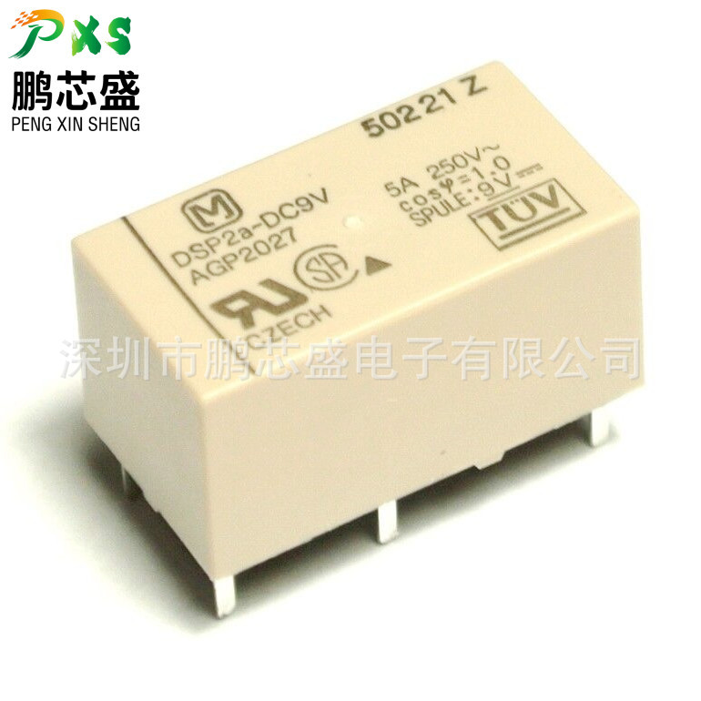 DSP2a-DC9V 原装正品 DSP系列直插6脚继电器 用于工业电子设备