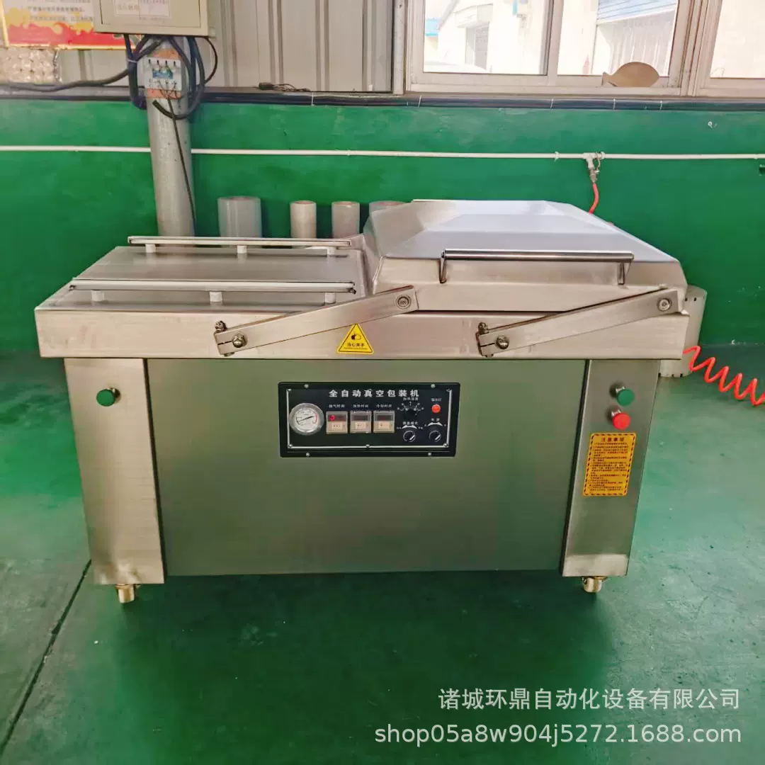 铝箔袋真空封口机五金件真空封袋机五谷杂粮包装机下凹式包装机
