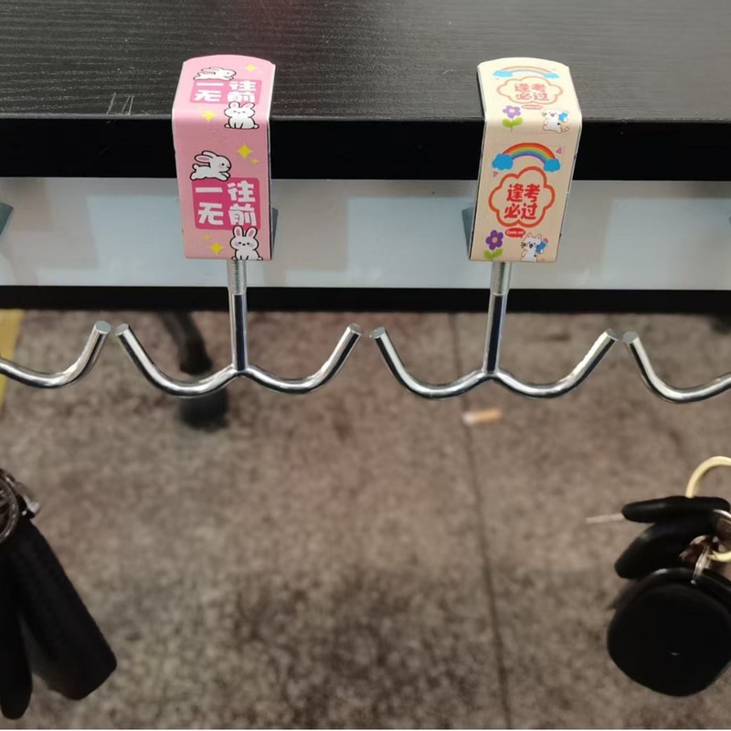 书包挂钩学生教室课桌边多功能挂包神器免打孔可调节挂勾宿舍通用|undefined