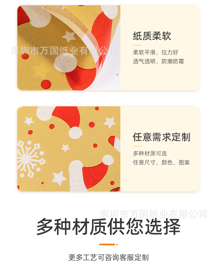 神龙纸制品-详情1_08