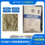 韧性高强度增强无卤尼龙