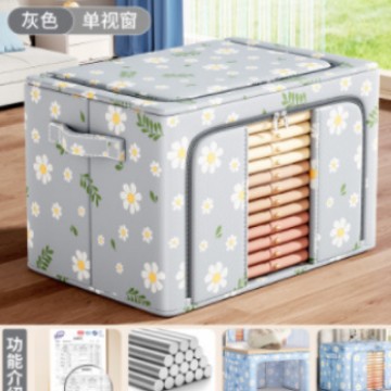 Small cluster chrysanthemum steel frame box gray / 30l (40*30*20cm) can hold 20-30 t-shirts/shirts