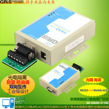 RS232DRS485/RS422DQ늸x׷ӿIcc