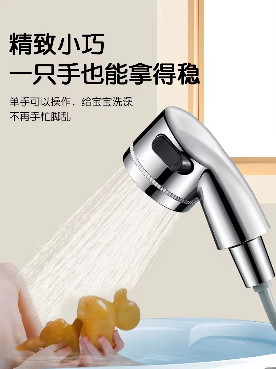 Cross-border children's shower head, special small shower head for infants and toddlers, household showerhead, a perfect tool for washing the bottom Application Scenario
