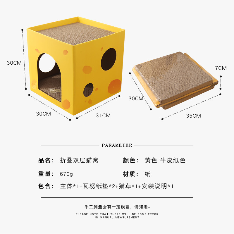Suministros para mascotas Amazon nuevo cuadrado gato tablero del rasguño gato nido resistente a los arañazos garra de papel corrugado gato tablero del rasguño nido al por mayor