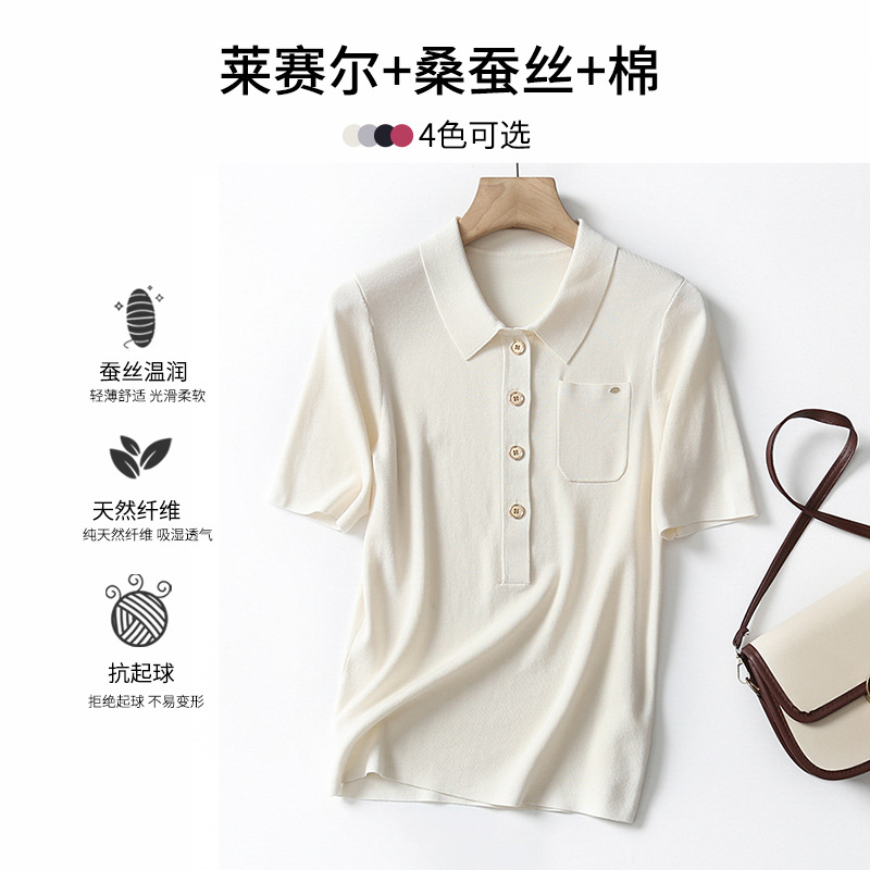 LABULL Women's Commuter Solid Color Pocket Style 16G Short Sleeve Breathable French Lapel Sweater Women's BN121
