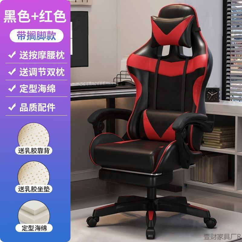 fábrica inteligente de piel de camarón silla de juego de computadora silla de Internet bar dormitorio de estudiantes silla de oficina en el hogar silla de elegancia