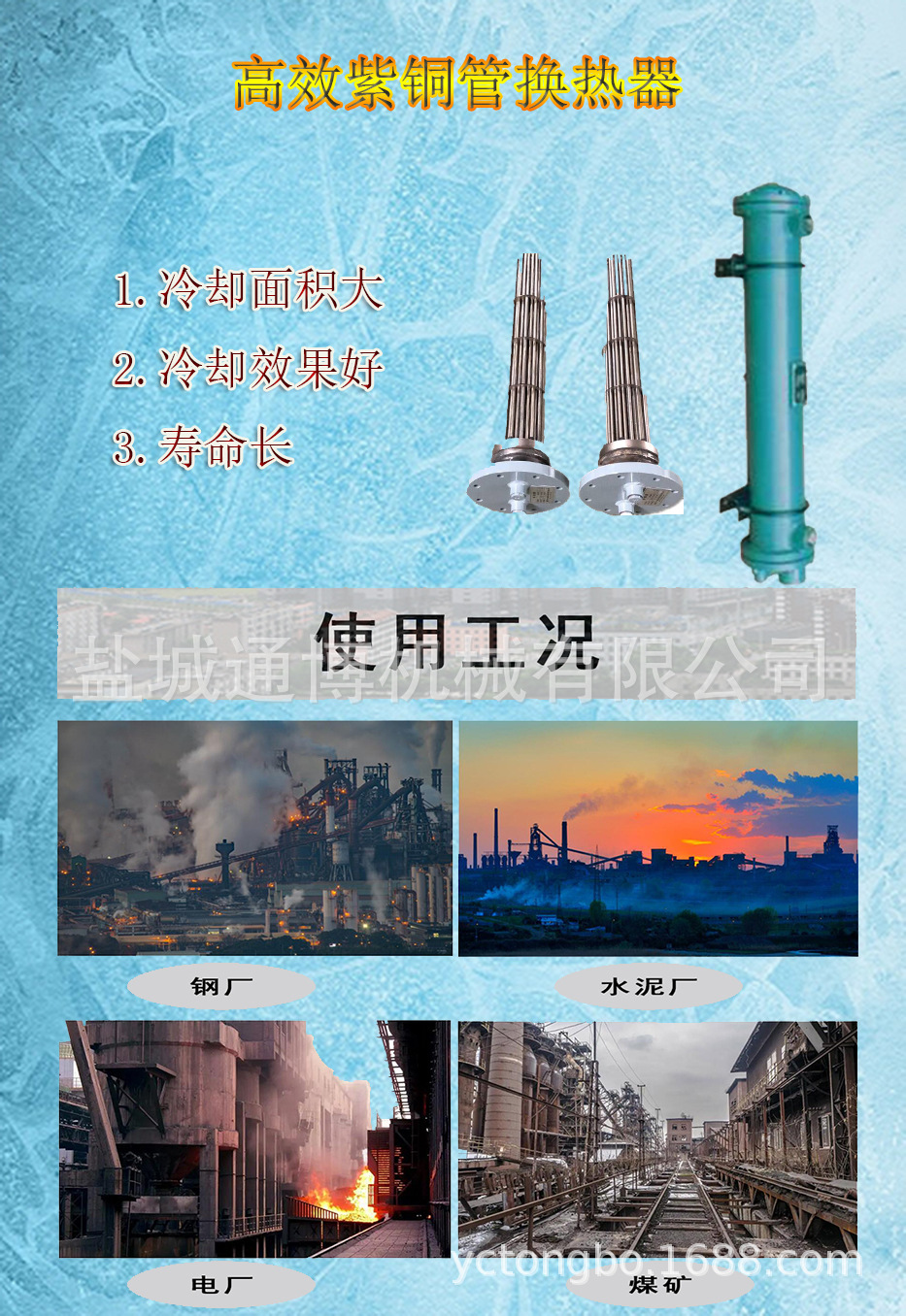 浙江GL系列管式冷却器选型GLC3-8冷却器