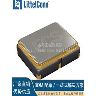 Azhexin ECS-TXO-2520-33-160-AN-TR one-stop BOM matching list