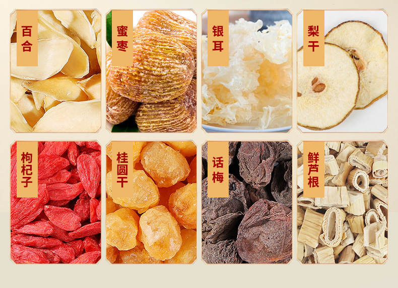 Xiao Diao Pear Soup 120g Old Beijing Style Rock Sugar Snow Pear Lily Bulb Simmering Soup Pack specifications