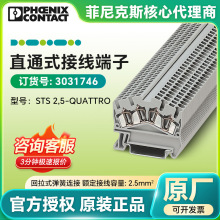 �����˹����ƶ���STS 2,5-QUATTRO/3031746ֱͨʽ����ԭ����Ʒ