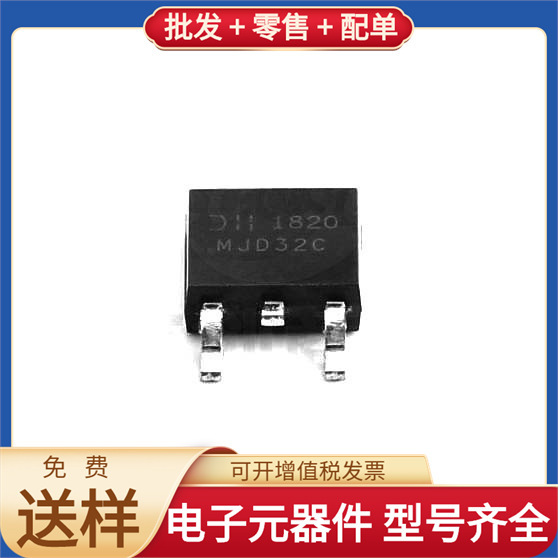 Mjd32C-13 To-252 Pnp 100V 3A Mosfet Tps2041Bdr Mp2329Gg-Z Mo
