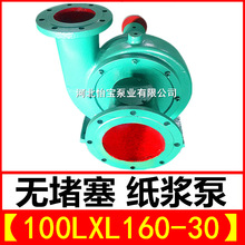 �o�������{�ô֝{�ü��{���͝{�ü��{ݔ�ͱ�100LXL-160-30������