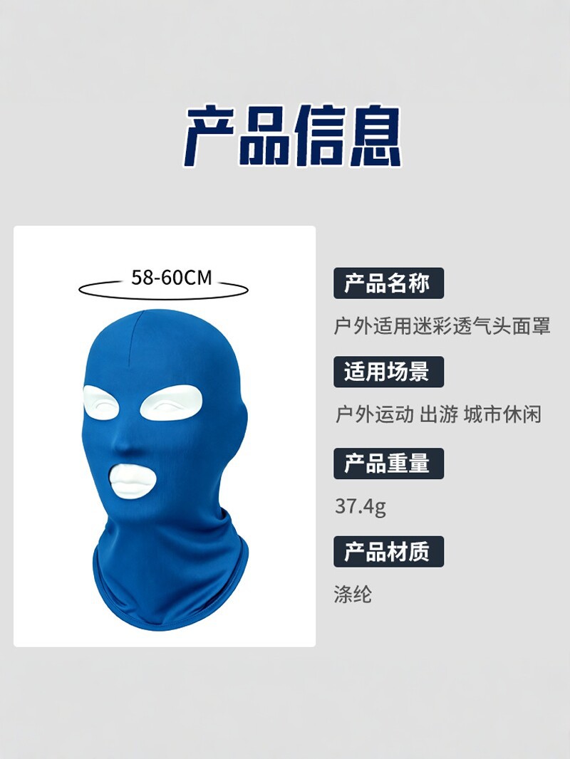 Ciclismo máscara de hielo protector solar respirante al aire libre polvo protector de cuello facial cubierta de cabeza para hombres y mujeres máscara de secado rápido a prueba de viento de verano