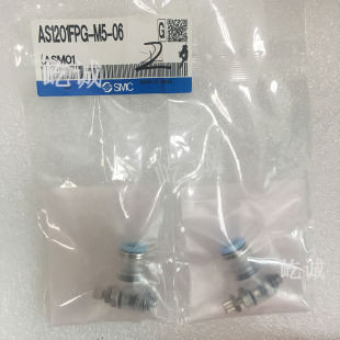 �ձ�SMC������AS1201FPG-M5-06ȫ�´��N��