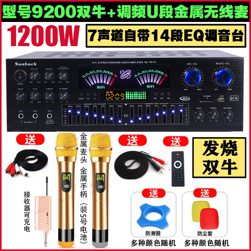 5チャンネルパワーアンプ家庭用ハイパワーパワーアンプKTVプロフェッショナルフィーバーバスデジタル7チャンネル5.1パワーアンプ|undefined