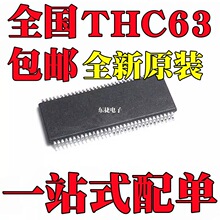 ȫ��ԭ�b THC63LVD1027 �NƬTSSOP64���b �l����̖���^��оƬIC