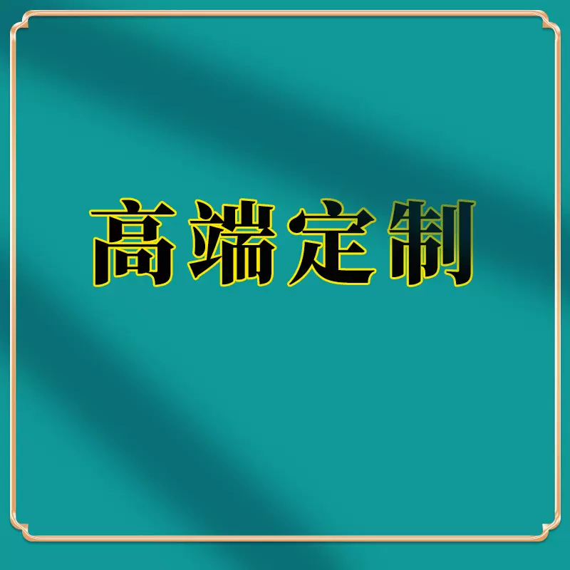 源头工厂 花茶高端自由组合按需制作  各种花茶 组合茶 袋泡茶等
