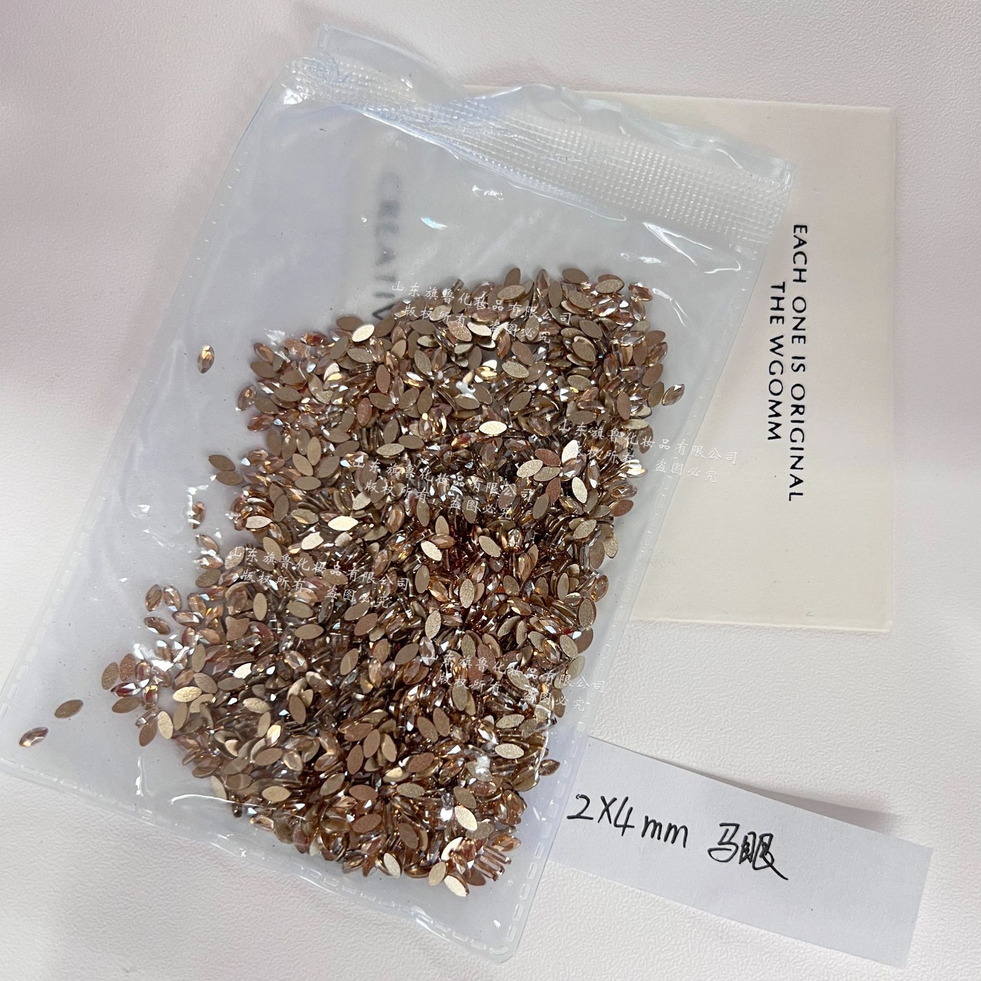 샴페인 [말의 눈] 2*4mm