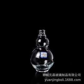 产地货源450ml白酒瓶晶白料厚底玻璃瓶 中国风宝葫芦形保健药酒瓶