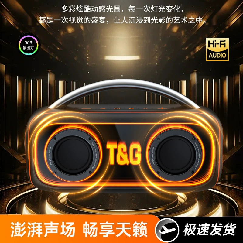 국경 2025 새로운 TG458 블루투스 오디오 TWS 대용량 무거운 서브 우퍼 야외 휴대용 자동차 스피커