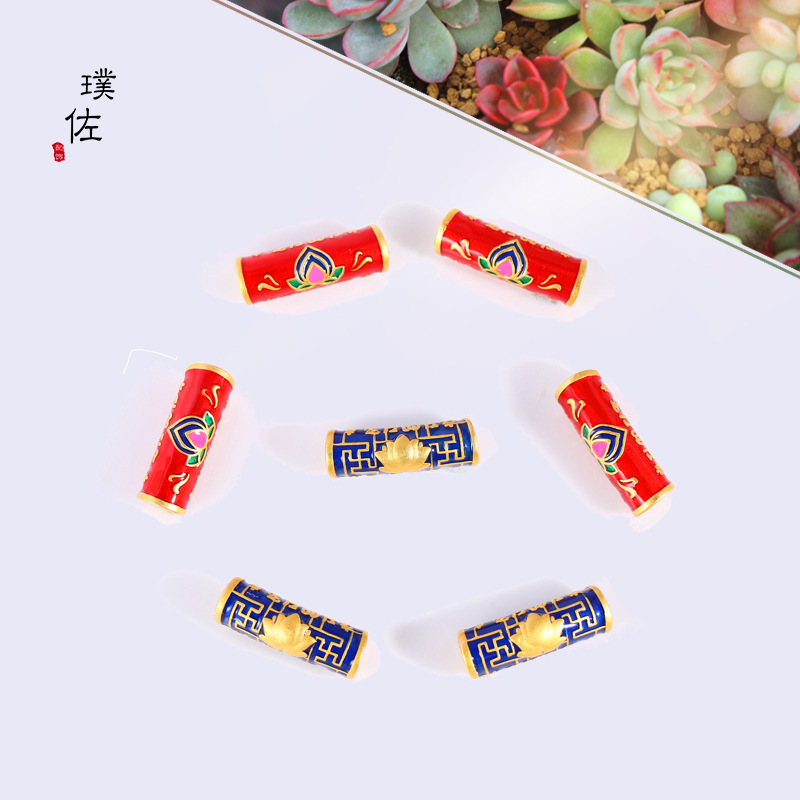 越南沙金diy配件彎管滴油紅色藍色手鐲串珠手工紅繩編織男女情侶