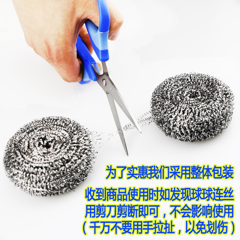 ステンレス製のクリーニングボール、錆びない鉄線、キッチンブラシ、鍋と食器洗い用品、家庭用掃除用品、大型の鉄線ボール|undefined