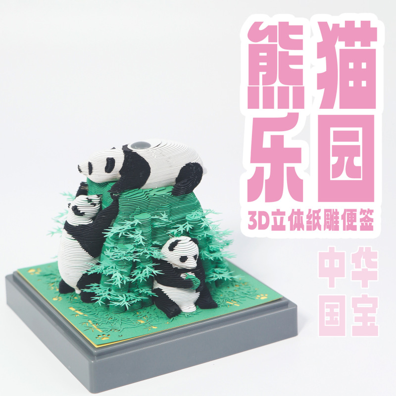 2026 ハリーポッター 3D 立体付箋 英語版 オーナメント ホグワーツ付箋 カレンダー 手切り ギフト|undefined