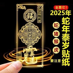 2025���� ��܊�֙C̫ �q�[���N�������߻����i���C������̩�q