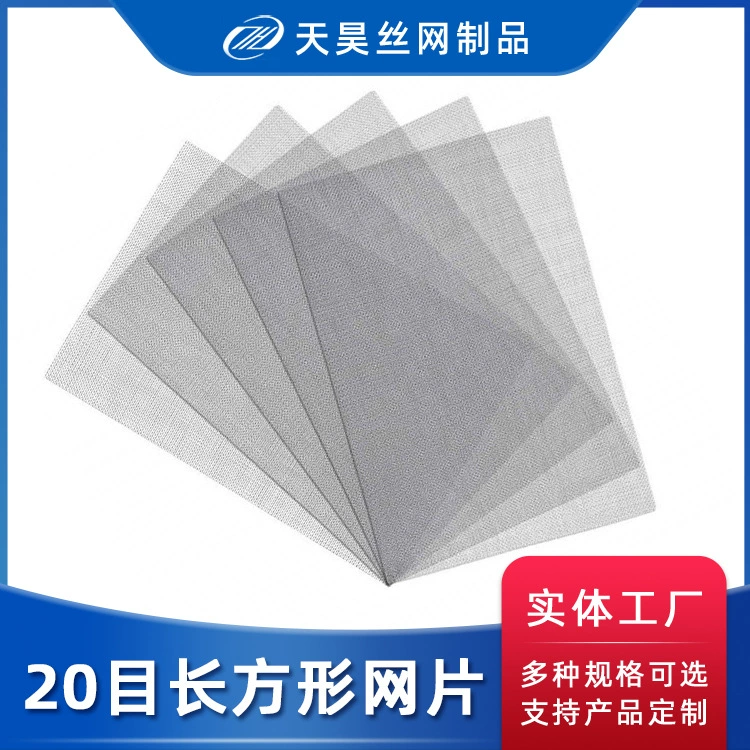20 меш 304 сетка из нержавеющей стали трансграничная электронная коммерция прямоугольная сетка из нержавеющей стали, устойчивая к насекомым, A4 квадратная металлическая сетка
