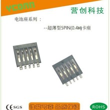 5pin��Ƭ늳����B����  ��������Դ���|Ƭ��ģ�M�����̓r�N�ۣ�