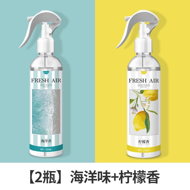 異臭を除いたトイレのアロマ家庭用持続的な空気清浄剤スプレーアロマ内消臭寝室|undefined