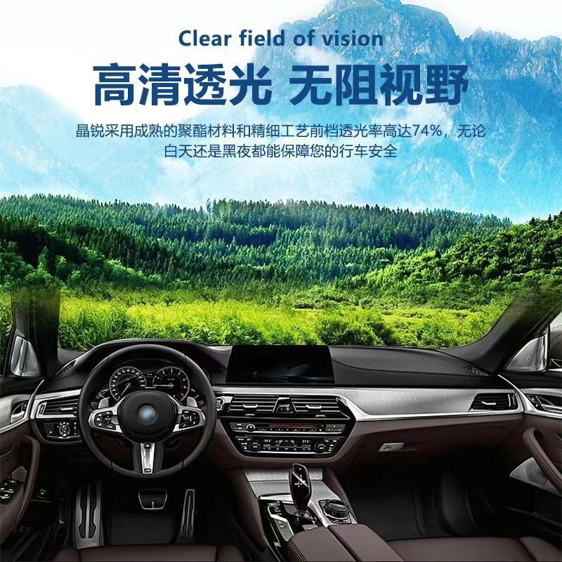 Factory Wholesale Car Window Film Nano Ceramic High Insulation Film Heat Insulation Car Film Anti-Ultraviolet Full Car Set