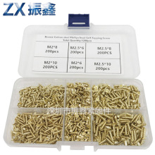 1200pcsM2M2.5ʮ�ֳ��^�Թ��ݽzƽ�^�Թ��̼����~�S�~ʮ�ֲ�