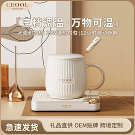 榨汁机;豆浆机;恒温杯垫