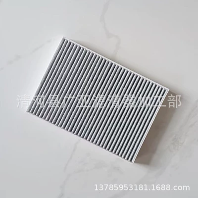 Q7Q8 air conditioning filter – Air conditioning filter